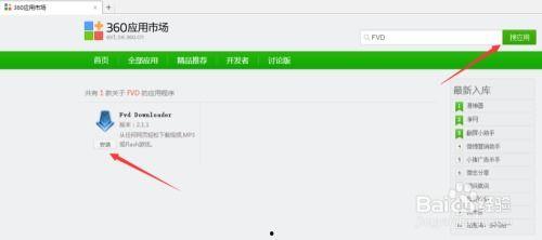 视频不能下载怎么办,视频无法下载?教你轻松解决下载难题