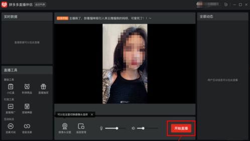 录像直播视频,回顾录像中的精彩瞬间