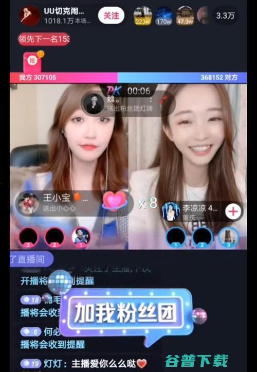 录像直播视频,回顾录像中的精彩瞬间