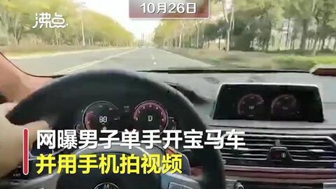 自己拍的开车的小视频,我的驾驶时光精彩剪辑