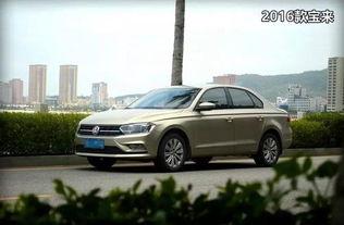 全新宝来试驾视频,驾驭新风尚,尽享科技与舒适的完美融合