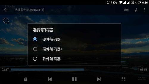 安卓播放局域网视频,轻松实现安卓设备播放局域网视频教程
