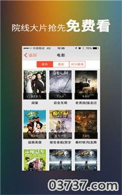 奇米网在线视频在线观看,海量高清视频,畅享在线观影盛宴