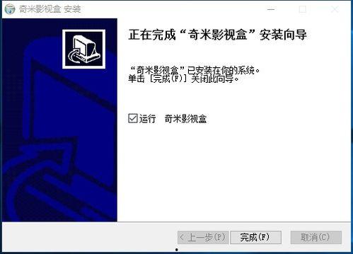 奇米网在线视频在线观看,海量高清视频,畅享在线观影盛宴