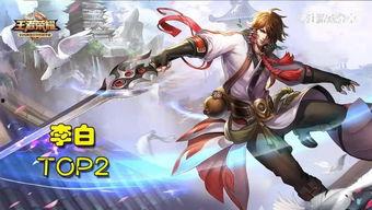 李白视频,跟随李白视频探寻古典诗魂之旅