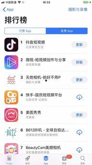 国内小视频网站,记录时代脉搏,展现生活百态