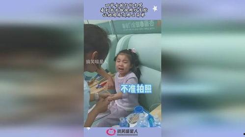 少女打针视频,少女勇敢面对打针瞬间