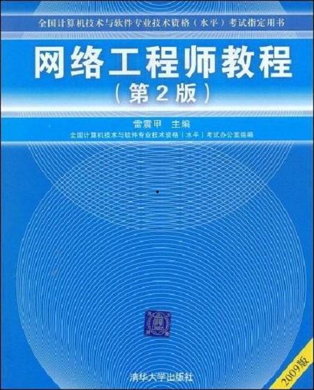 网络工程师教学视频,深入浅出网络技术解析与实践