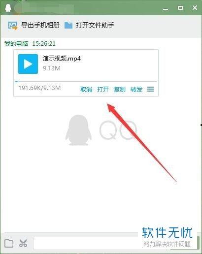 怎么在电脑上下载视频到手机