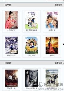 123在线视频,探索无限精彩,畅享视听盛宴