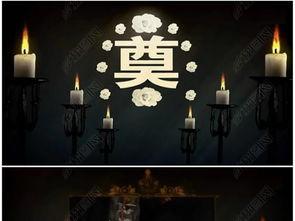 葬礼片头视频,葬礼片头视频背后的感人故事