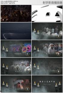 葬礼片头视频,葬礼片头视频背后的感人故事