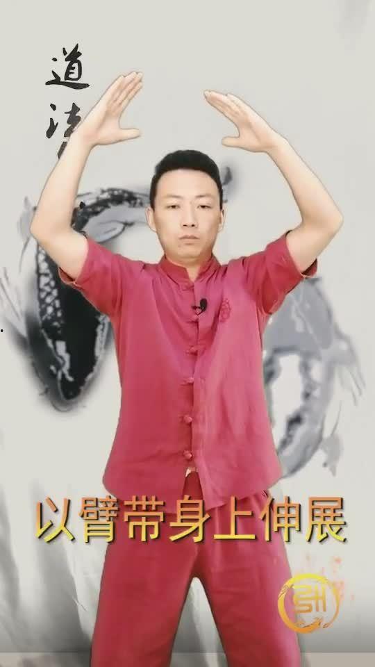 八段锦完整教学视频下载