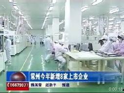 常州视频,古韵新颜,魅力无限的城市之旅