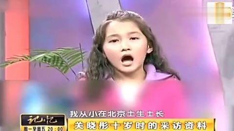 关晓彤采访视频,青春偶像的成长之路与心路历程