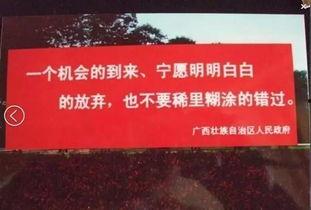 临桂机会视频,揭秘视频中的发展新机遇