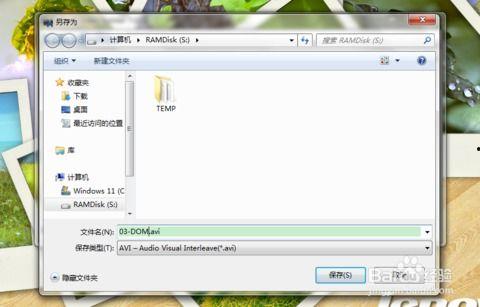 无损剪切视频,捕捉精彩瞬间的艺术之旅